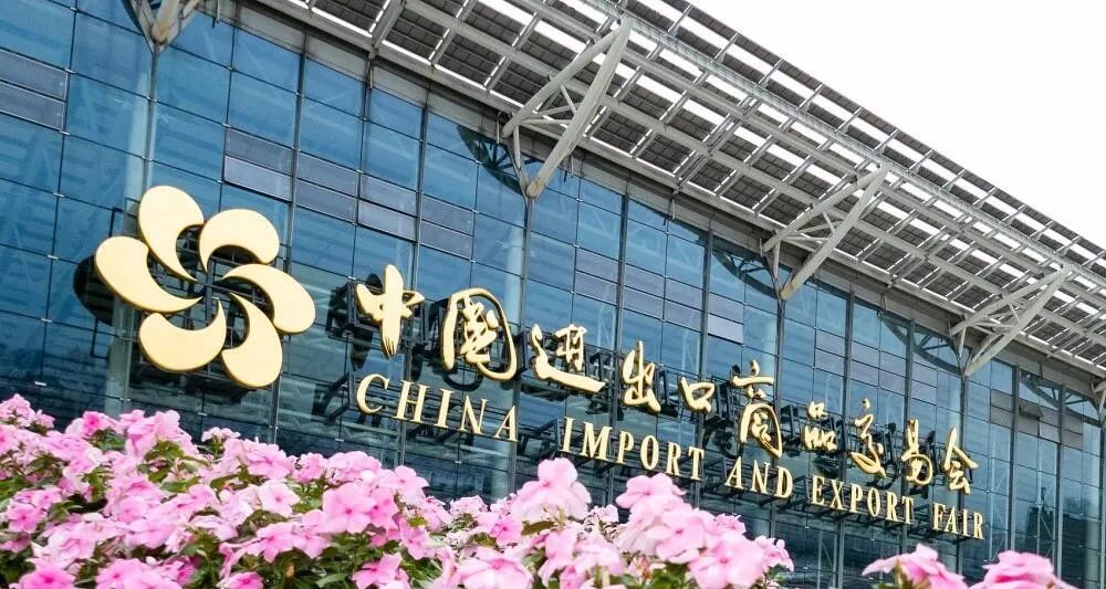 【甜美 ●重磅】甜美參展133屆廣交會(huì)震撼來(lái)襲！