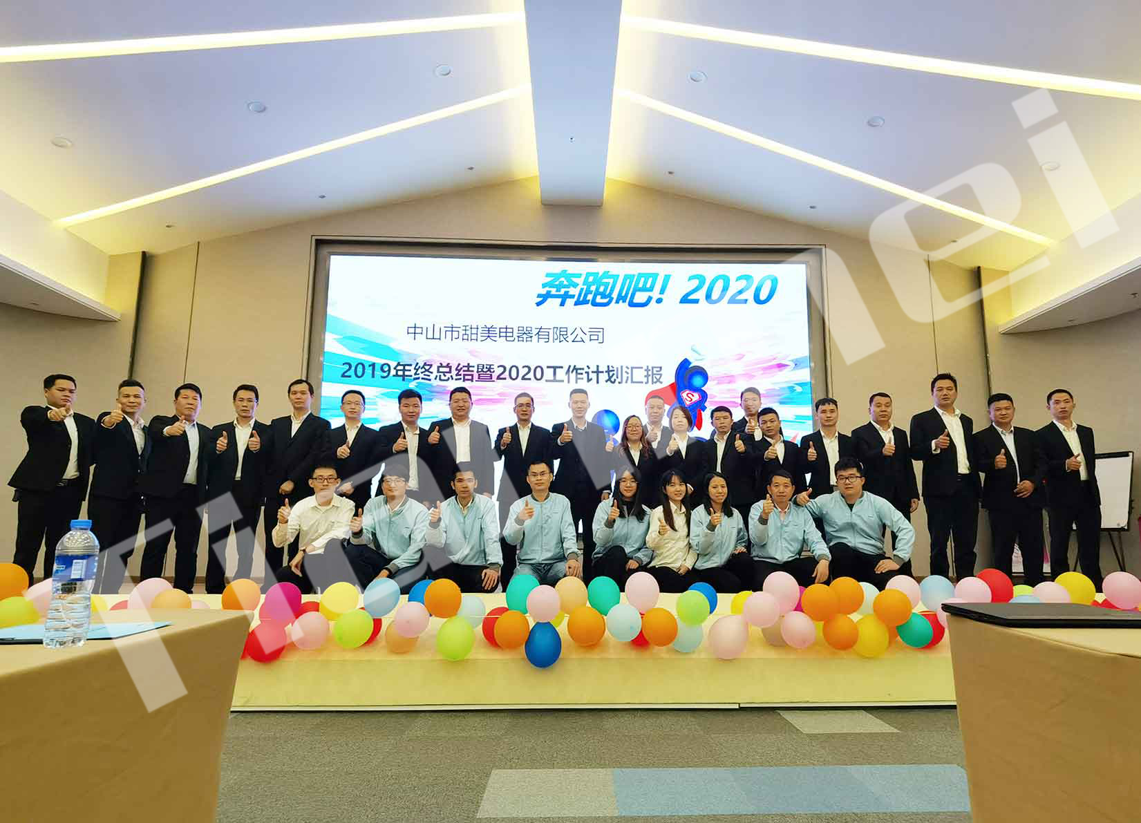 我司骨干團隊外出拓展暨年終述職活動順利舉行